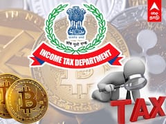 Cryptocurrency Investment: கிரிப்டோ கரன்சியில் முதலீடு..700 பேருக்கு வலைவிரிக்கும் வருமான வரித்துறை