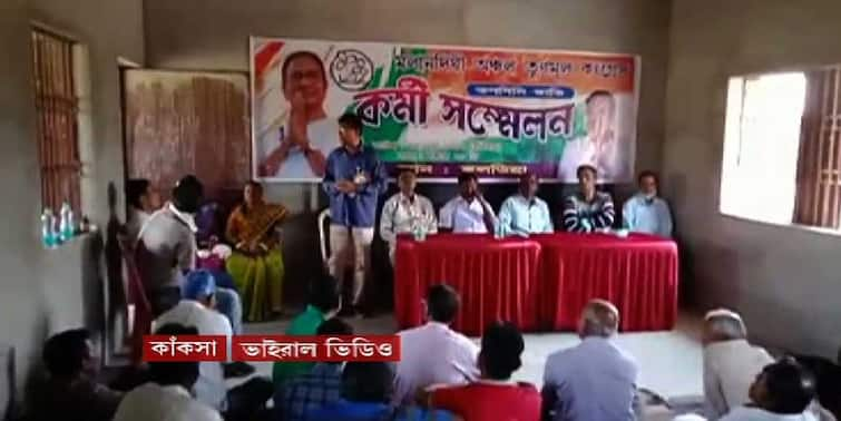 West Burdwan News TMC Zila parishad vice president slams section of party panchayat members in viral video West Burdwan News: ‘টাকার জন্য সারাদিন ঘুরে বেড়াচ্ছেন বহু পঞ্চায়েত সদস্য’,ভাইরাল ভিডিওতে তৃণমূল মন্তব্য ঘিরে জোর তরজা