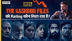 The Kashmir Files की IMDb Rating गिरी, Director Vivek Agnihotri का फूटा ग़ुस्सा!