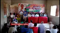 Paschim Bardhaman TMC: 'নেতারা কীভাবে নির্বাচিত হয়েছেন সবাই জানি', কাঁকসায় দলীয় নেতার মন্তব্যে অস্বস্তিতে শাসকদল | Bangla News