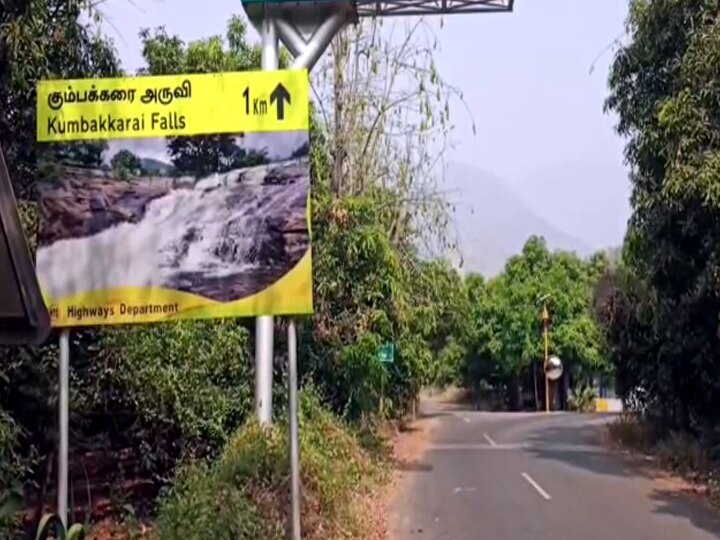 தேனி : பெரியகுளம் கும்பக்கரை அருவியில் குளிக்க சுற்றுலா பயணிகளுக்கு அனுமதி