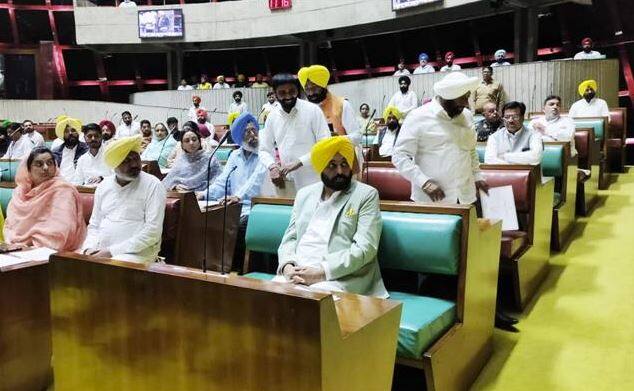 Punjab Vidhan Sabha Session Live : The first Vidhan Sabha Session of the AAP Government will begin today Punjab Vidhan Sabha Session Live : ਭ੍ਰਿਸ਼ਟਾਚਾਰ ਰੋਕਣ ਲਈ ਭਗਵੰਤ ਮਾਨ ਨੇ ਕੀਤਾ ਵੱਡਾ ਐਲਾਨ