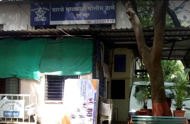 Pune Crime - Young man beaten by woman for harassing his daughter dies during treatment Pune Crime : मुलीला त्रास देणाऱ्याला महिलेकडून मारहाण, उपचारादरम्यान तरुणाचा मृत्यू