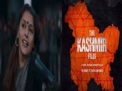 द कश्मीर फाइल्सः महज 12 करोड़ में बनकर तैयार हुई फिल्म कर रही है बंपर कमाई, कम बजट में बनी इन फिल्मों ने भी कमाए करोड़ों