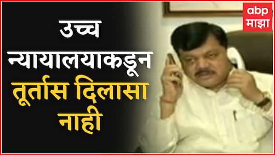 Mumbai Pravin Darekar : विरोधी पक्षनेते प्रवीण दरेकरांना उच्च न्यायालयाकडून तूर्तास दिलासा नाही.