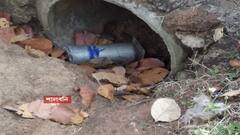 West Midnapore: শালবনীতে ল্যান্ডমাইন আতঙ্ক, এলাকা ঘিরে রেখেছে স্থানীয় পুলিশ