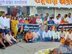 PHOTO : पुण्यात सत्ताधारी-विरोधकांकडून एकमेकांच्या कारभाराची होळी