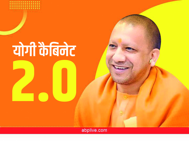 Yogi Adityanath Cabinet List Big Faces Cast And Regional Equation Women's  Participation UP Cabinet Details ANN | Yogi Cabinet Exclusive: योगी कैबिनेट  2.0 में साधे जाएंगे क्षेत्रीय और जातीय समीकरण, ये ...