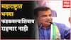 Nitin Gadkari Full Speech :  हा विजयरथ आता थांबणार नाही : नितीन गडकरी : Nagpur