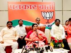 Bastar News: छत्तीसगढ़ में बीजेपी प्रभारी ने कांग्रेस सरकार पर लगाया पैसों के बंदरबांट का आरोप, कहा- सिर्फ कांग्रेसियों का हो रहा विकास