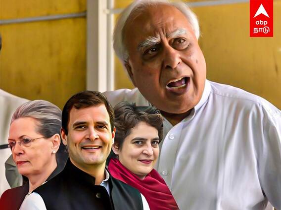 kapil sibal issue: ராகுல் சோனியாவை சாடிய கபில்சிபல் ரவுண்டு கட்டும் காங் நிர்வாகிகள்!