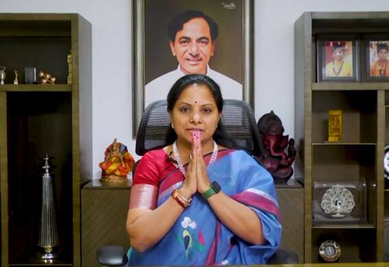MLC Kavitha Special Message to Youth: ప్రభుత్వ పరిపాలనలో భాగం కావాలని పిలుపు | ABP Desam