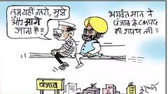 Cartoonist Irfan's Class | क्या दिल्ली से चलकर दिल्ली लौट पाएगी 'झाड़ू एक्सप्रेस'!