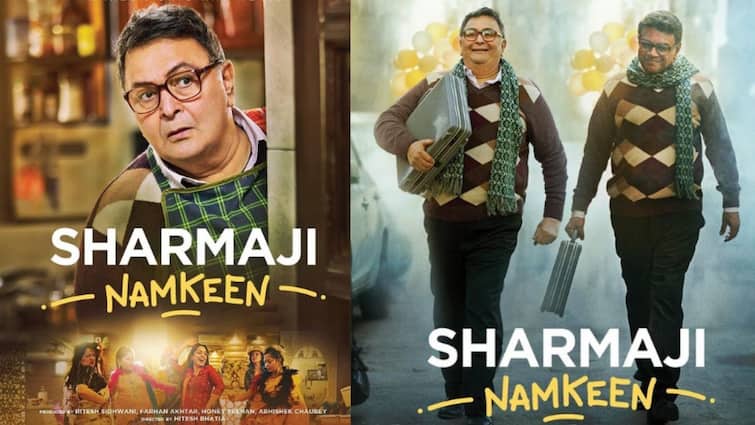 Sharmaji Namkeen Trailer: Rishi Kapoor And Paresh Rawal Showcase The Plight Of Retired Parents Sharmaji Namkeen Trailer: মুক্তি পেল 'শর্মাজি নমকিন' ছবির ট্রেলার, কয়েক ঘণ্টাতেই ভিউ ৫০ লক্ষেরও বেশি