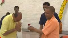 21 मार्च होगा योगी सरकार 2.0 का शपथ ग्रहण समारोह | Yogi Govt 2.0 | CM Yogi | Special Bulletin