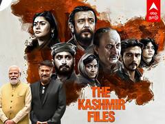 The Kashmir Files Controversy : பாஜகவினர் கொண்டாடும் காஷ்மீர் ஃபைல்ஸ் திரைப்படம்.. பின்னணி என்ன?