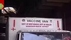 Vaccine For 12-14 Age Group: সোমবার থেকে রাজ্যে টিকাকরণ! জেলায় জেলায় ভ্যাকসিন পৌঁছে দেওয়ার কাজ শুরু।Bangla News