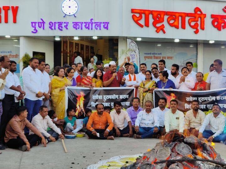 केंद्र सरकारच्या चुकीच्या धोरणांमुळे वाढलेली महागाई, भ्रष्टाचार, जातिवाद तसेच पुणे महानगरपालिकेतील सत्ताधारी भाजपचा ई व्हेईकल घोटाळा, नदी सुधार घोटाळा , 14 लाखांचे झाड, ॲमिनिटी स्पेस विक्री घोटाळा, 3200 फ्लॅट विक्री घोटाळा, जलपर्णी घोटाळा, कॉफिटेबल बुक घोटाळा या विविध घोटाळ्यांच्या अनिष्ट व नकारात्मक गोष्टींचे दहन करत राष्ट्रवादीकडून प्रतिकात्मक होळी साजरी केली.