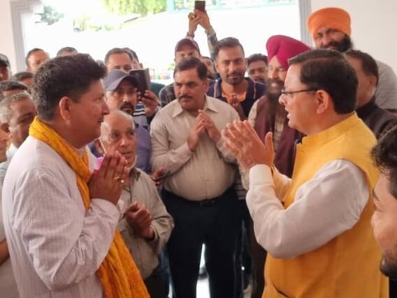 Uttarakhand: चुनाव हारने के बाद पहली बार खटीमा पहुंचे पुष्कर सिंह धामी, लोगों से किया ये बड़ा वादा Uttarakhand: चुनाव हारने के बाद पहली बार खटीमा पहुंचे पुष्कर सिंह धामी, लोगों से किया ये बड़ा वादा