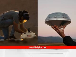 Space Delivery : आता थेट स्पेसमधून सामानाची डिलिव्हरी; कंपनीचा भन्नाट शोध, तुम्ही मागवणार का अंतराळातून सामान?