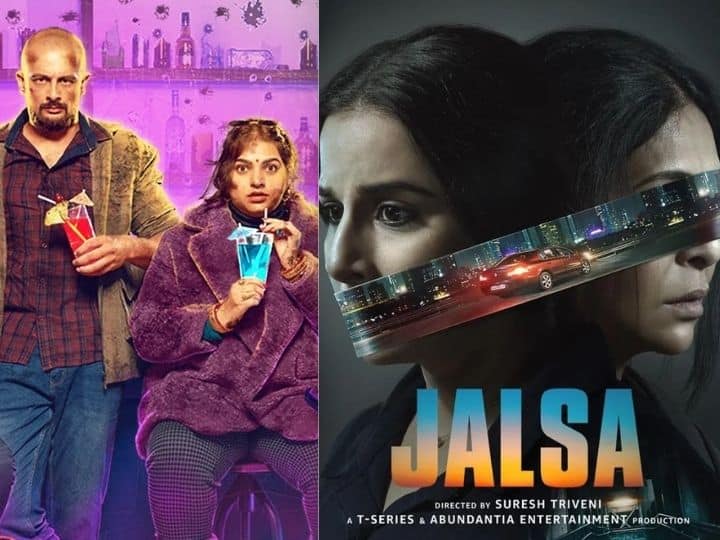 Apharan 2 to jalsa these films and Web Series are being released on ott this week OTT Web Series And Films : अपहरण-2 ते जलसा; या आठवड्यात ओटीटीवर हे धमाकेदार चित्रपट अन् सीरिज होणार रिलीज