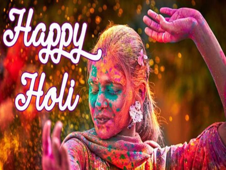 Happy Holi 2022 Wishes, Status, Quotes, Images in tamil Holi 2022 Wishes: ஐ... ஜாலி....வருகிறது ஹோலி, ரெடியா இருங்க தோழி...! வாழ்த்து, படங்கள் இங்கே!