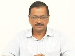 Bhagwant Mann की पहल पर अरविंद केजरीवाल बोले- दिल्ली की तरह पंजाब से भी खत्म होगा भ्रष्टाचार