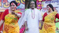 Laxmi Kakima Superstar: বসন্ত উৎসবে মঞ্চ মাতালেন 'লক্ষ্মীকাকিমা' অপরাজিতা, দর্শক দেবশঙ্কর