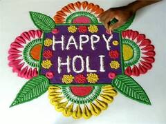 Holi Rangoli Designs 2022: होली पर खूबसूरत रंगों से सजाएं घर का आंगन, देखें सिंपल और ट्रेंडिग डिजाइन