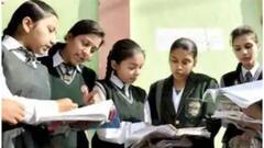 Gujrat: গুজরাতে স্কুলের সিলেবাসে গীতা, পড়ানো হবে ষষ্ঠ থেকে দ্বাদশ শ্রেণির ছাত্রছাত্রীদের | Bangla News