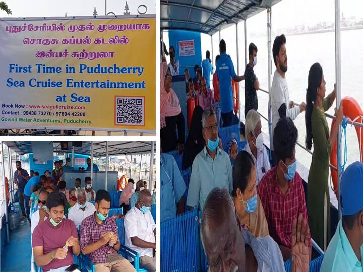 Passenger ferry service for the first time in Pondicherry for tourists to enjoy the beauty of the sea சுற்றுலா பயணிகளை கவர புதுச்சேரியில் சொகுசு படகு சேவை தொடக்கம்