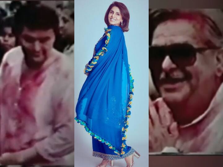 Neetu Kapoor Share Kapoor Family Holi party Unseen Video Viral On Social media नीतू कपूर ने शेयर किया कपूर फैमिली का अनसीन होली वीडियो, दिखी राज कपूर से ऋषि कपूर तक की झलक