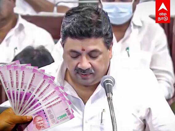 TN Budget 2022: மகளிருக்கு 1000 ரூபாய் உரிமை தொகை எப்போது? PTR பதில்!