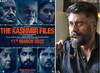 Kashmir Files WhatsApp scam: কাশ্মীর ফাইলস নিয়ে হোয়াটসঅ্যাপ প্রতারণা ! ফাঁকা হতে পারে আপনার অ্যাকাউন্ট
