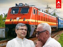 No Concession for Senior Citizens: “சலுகை ரயில் கட்டணம் இனி வாய்ப்பில்லை” மத்தியமைச்சர் திட்டவட்டம்