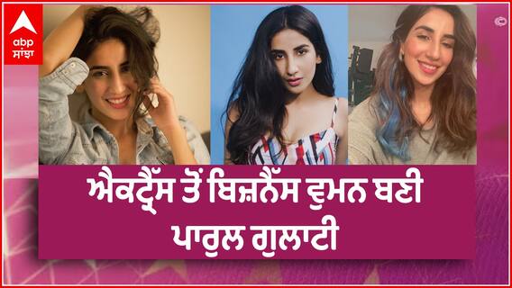 Parul gulati special interview | Ott | Haq se | Donali | Her business