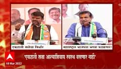 Devendra Fadnavis : महाराष्ट्रात भाजपची एकहाती सत्ता आणल्याशिवाय स्वस्थ बसणार नाही : देवेंद्र फडणवीस