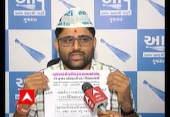 'ગૃહમંત્રીના દીકરાને જે સુવિધા મળે છે, તે સુવિધા ગુજરાતના તમામ નાગરિકના દીકરાઓને કેમ નથી મળતી?'