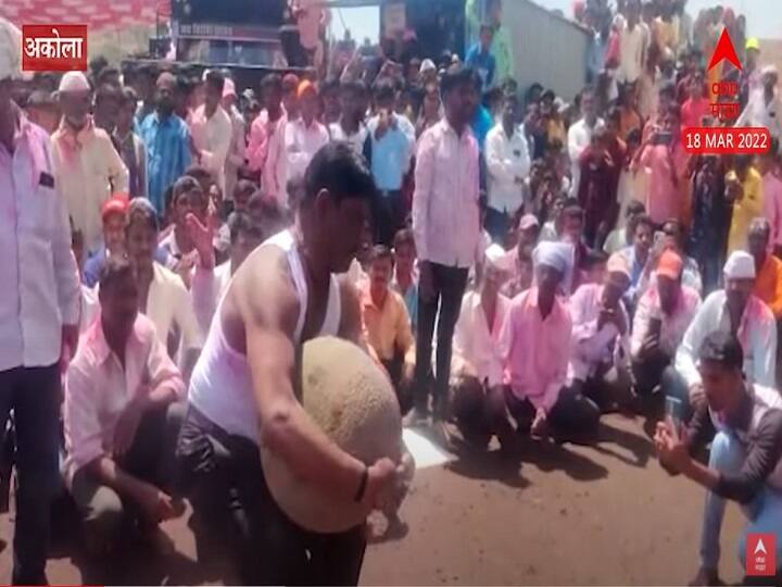 Holi celebrated in Akola in Diffrent way young gusy lift 140 kg Rock Akola Holi 2022: 140 किलोचा दगड उचलत पठ्ठ्यानं फेडला नवस, व्हिडीओ पाहून व्हाल चकीत