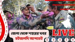 West Bengal News Live: আসানসোলে অগ্নিমিত্রা পাল, বালিগঞ্জে কেয়া ঘোষ, প্রার্থী তালিকা প্রকাশ বিজেপির