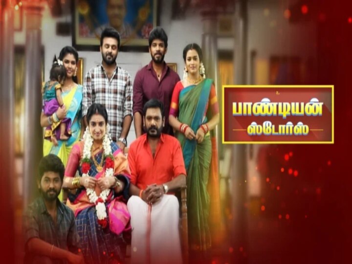 Pandian Stores : ஜீவாவும் ஓரம் கட்டுப்படுகிறாரா? அண்ணன்-தம்பி பாசம் எங்கப்போச்சு.. இது பாண்டியன் ஸ்டோர்ஸ் கலாய்