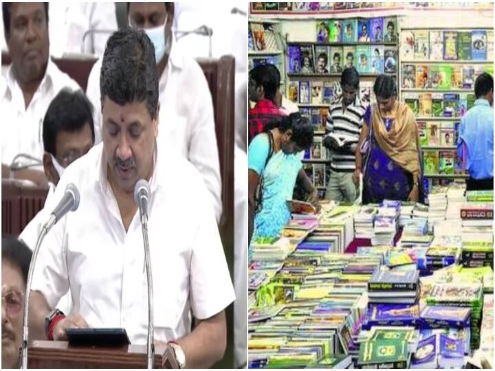 Tamil Nadu Budget 2022 23 Highlights all districts conducted book fair like chennai book fair festival TN Budget 2022:  சென்னை மட்டுமல்ல; மற்ற மாவட்டங்களிலும் புத்தக கண்காட்சி - நிதியை ஒதுக்கிய அரசு