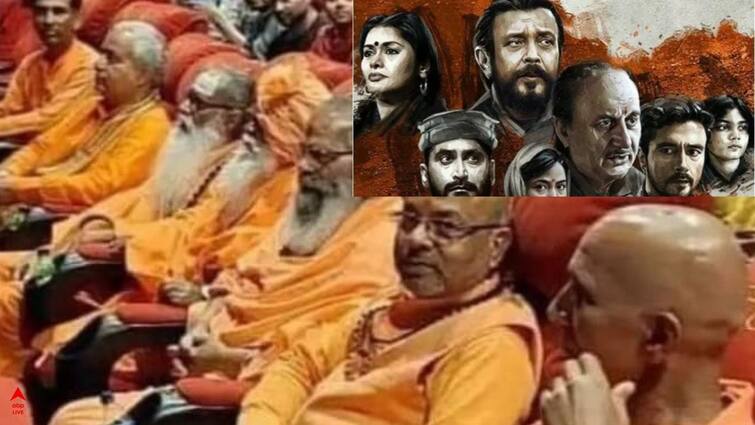 Ahoydha saints praises PM Modi for abolishing article 370 after watching the kashmir files Ram Gopal Verma in awe The Kashmir Files Film : কাশ্মীর ফাইলস দেখতে ছুটলেন অযোধ্যার সাধুরাও! দেখে অবাক তাবড় পরিচালক