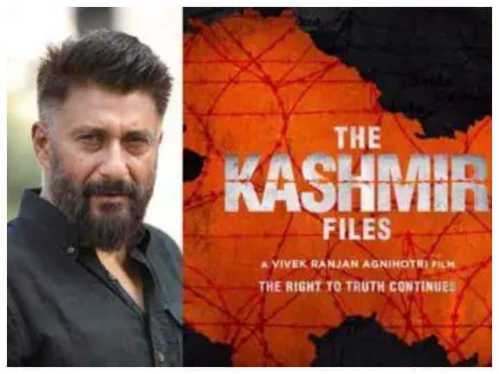 The Kashmir Files director Vivek Agnihotri gets Y category security The Kashmir Files: డైరెక్టర్ వివేక్ అగ్నిహోత్రికి 'Y' కేటగిరీ సెక్యూరిటీ 