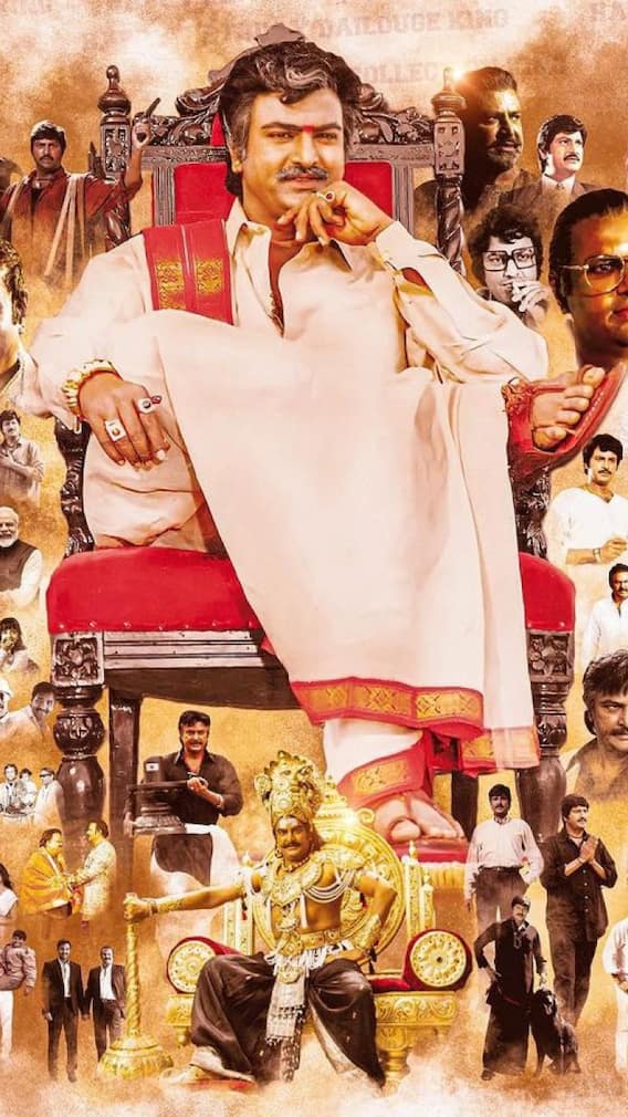 ‘సన్ ఆఫ్ టాలీవుడ్’ మోహన్ బాబు - కలెక్షన్ కింగ్ To కాంట్రవర్శీ స్టార్!