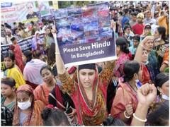 ISKCON Temple Attack: बांग्लादेश में फिर निशाने पर हिंदू, ढाका के इस्कॉन राधाकांता मंदिर पर हमला, कई लोग घायल