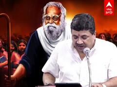 TN Budget 2022: 21 மொழிகளில் பெரியார் சிந்தனைகளின் தொகுப்பு!