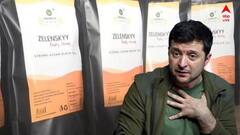 Zelenskyy Tea Launch: প্রেসিডেন্টের অসীম সাহসকে কুর্নিশ অসমের, জেলেনস্কির নামে চা এল বাজারে