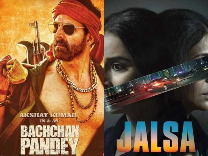 बच्चन पांडे से लेकर जलसा तक, होली के दिन को डबल मजेदार बनाने के लिए कई फिल्में और वेब सीरीज रिलीज हुई हैं. यहां होली पर रिलीज हुई फिल्मों और वेब सीरीज की पूरी लिस्ट देख सकते हैं.