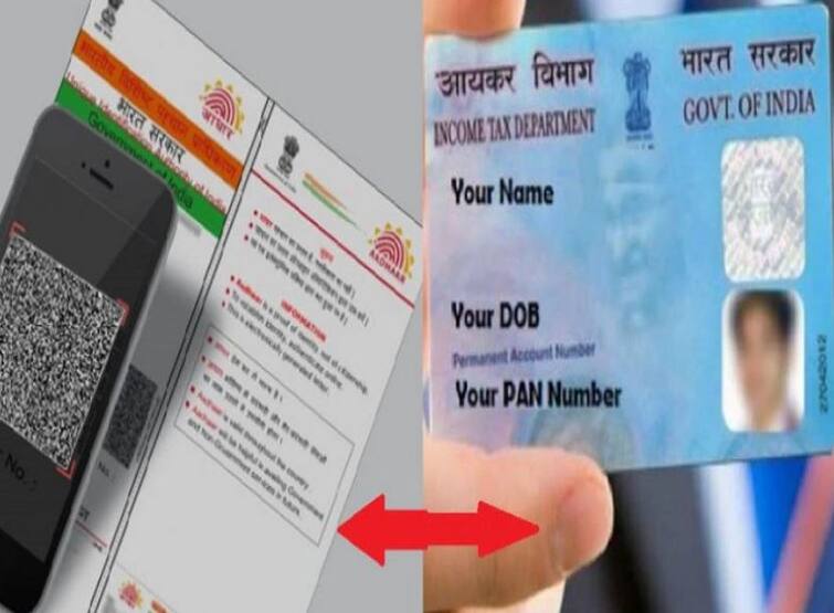pan-aadhaar-linking-deadline-soon-how-to-check-if-your-pan-is-linked-with-your-pan PAN-Aadhaar Linking: এসে গেল প্যান-আধার লিঙ্কের শেষ তারিখ, কীভাবে জুড়বেন দুই কার্ড ?